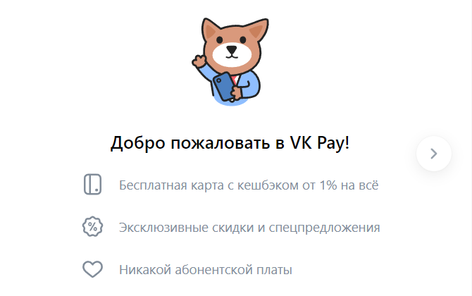 5 электронных кошельков для удалённой работы в 2024 году