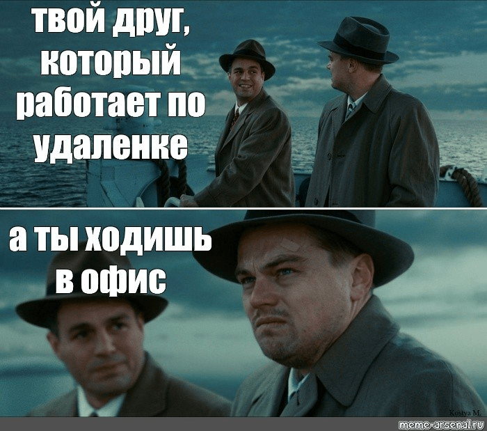 Почему не каждому бизнесу подходит удалённая работа?